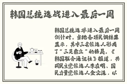 网曝门黑料吃瓜区